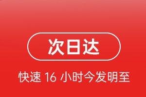 澜沧景迈空运航空货运 航空货运