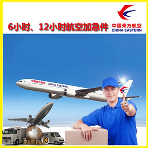 澜沧景迈空运公司谈空运的四大作用是什么